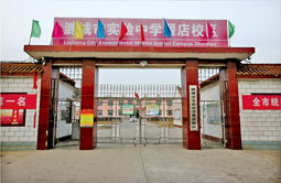 新动能供暖机温暖翟店中学