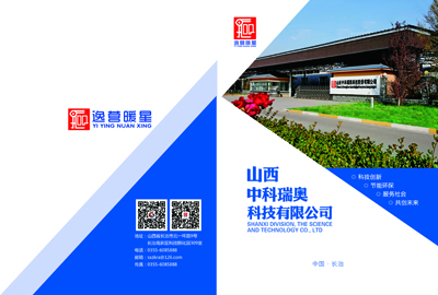 关于我们 关于我们
